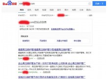 海东高压锅炉管厂上线三月百度收录