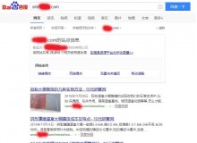 海东钢管厂上线三月百度收录