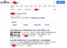 海东大棚骨架厂上线三月百度收录